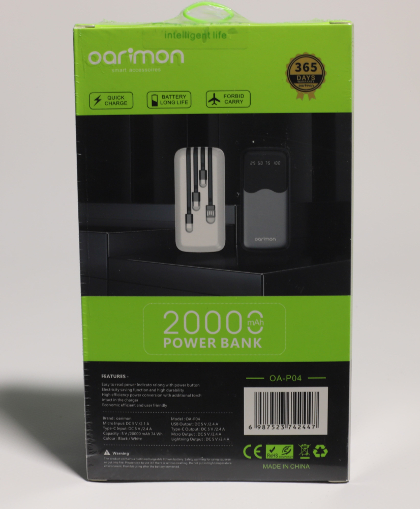 А-65 Power bank Oarimon OA-P04 20 000mAh